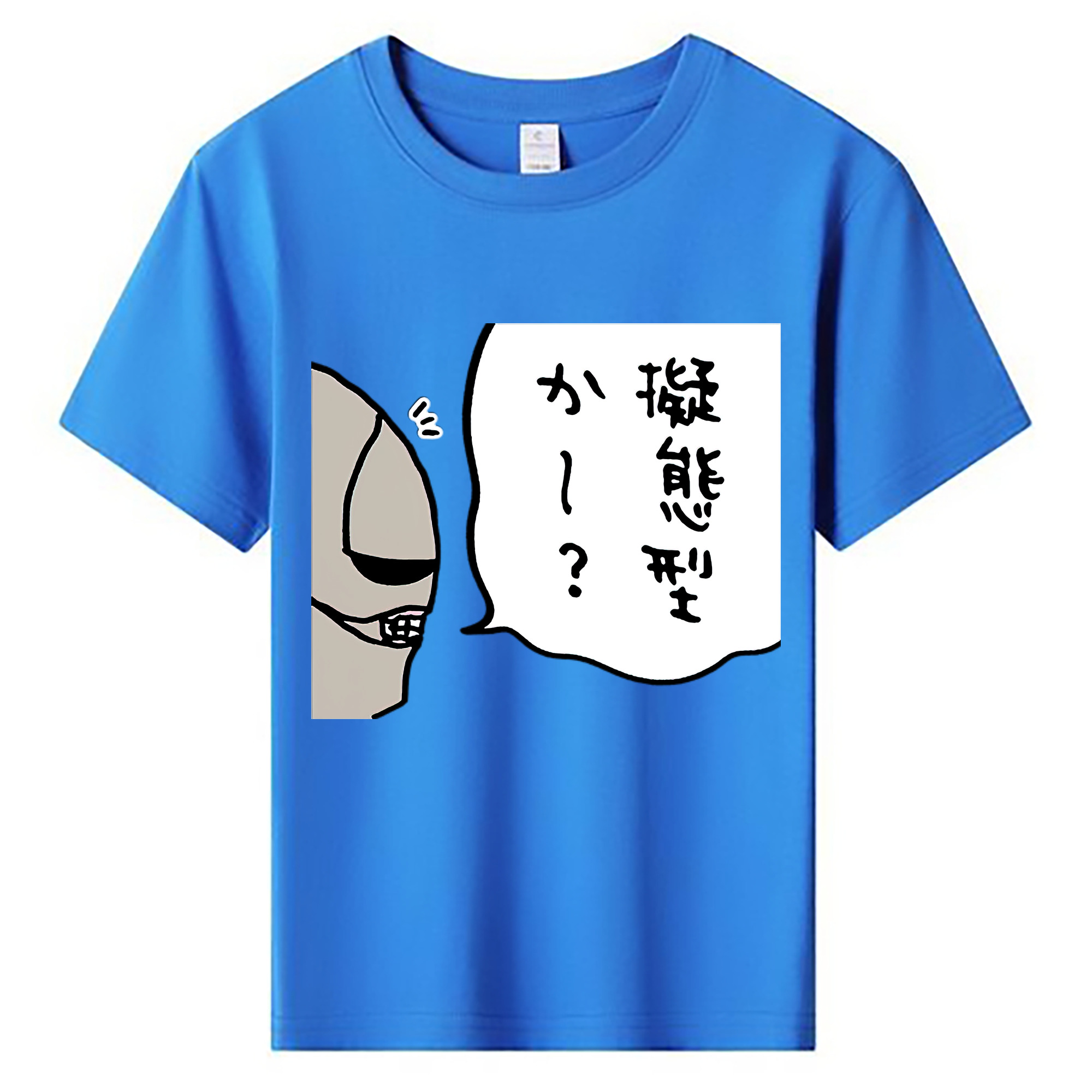 （画像用） ちいかわ 労働の鎧さん Chii-kawa Mr. Armor of Labor 綿100％キッズTシャツ（フロントプリント）